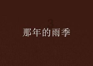 为什么说35岁是中年的一道坎?你是如何看待这一道坎的?——知识星球平台