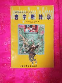 苹果一会儿能充上电一会儿充不上？