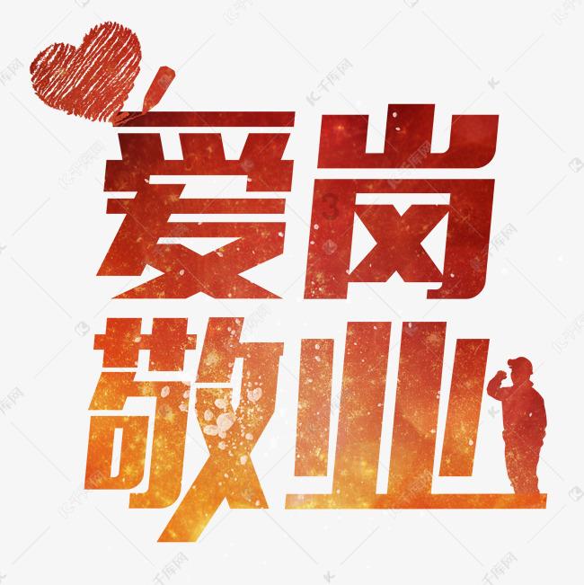 万词王